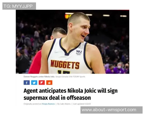 约基奇拒绝今夏续约希望留在掘金明夏可获7700万合同