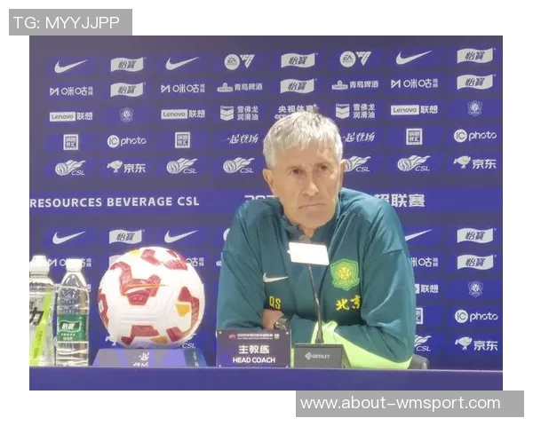 国安新任主帅与塞蒂恩理念冲突显现亟需解决问题