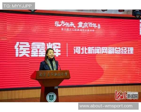 石家庄赛区分组及赛程正式公布附门票预约二维码详解