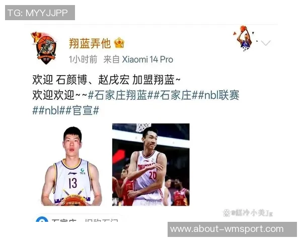 NBL前三名球队将参赛CBA俱乐部杯石家庄翔蓝因资金问题宣布退出