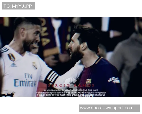 拉莫斯坚定表态终身支持皇马期待姆巴佩在国家德比中大放异彩