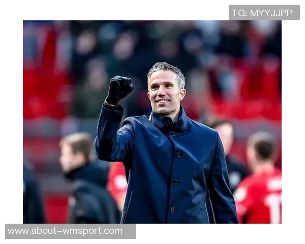 范佩西执教费耶诺德欧战开局两场零进球创队史新低