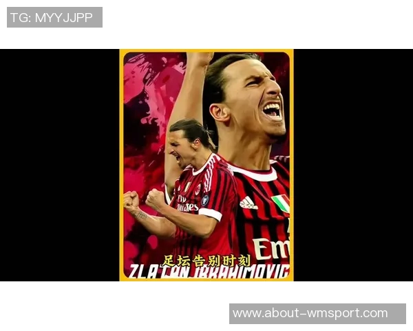 伊布谈竞争对手：专注自我提升让他人主动关注我