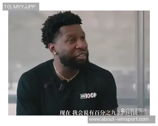 国王媒体调侃杨瀚森对位尤班克斯表现堪比约基奇令人惊叹