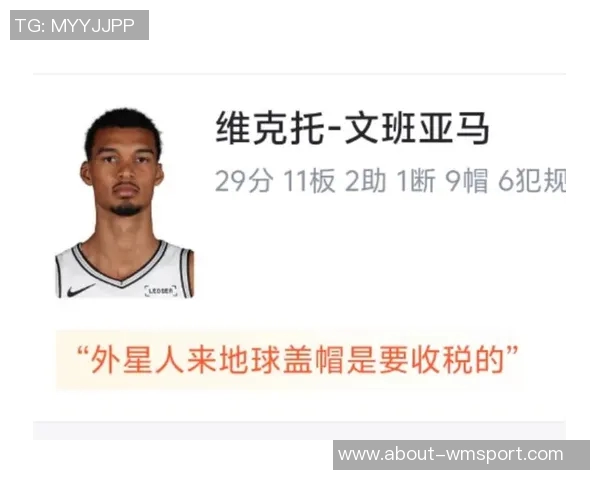 德里克奎因表现抢眼13号秀高效砍下15分6板2帽并导致文班六犯