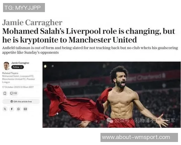 鲁尼质疑萨拉赫职业道德因不满利物浦引进伊萨克维尔茨