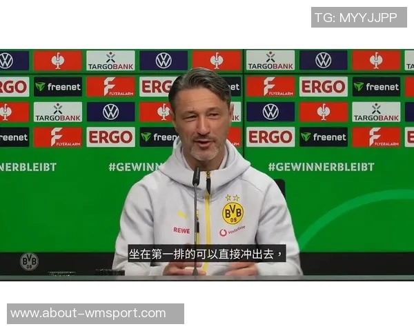 多特蒙德祝贺科瓦奇54岁生日战绩辉煌21胜7平6负