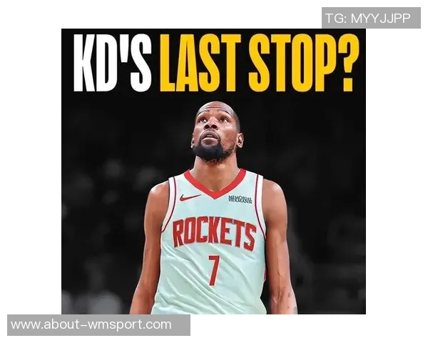 杜兰特与火箭续约前景分析及合同金额预测