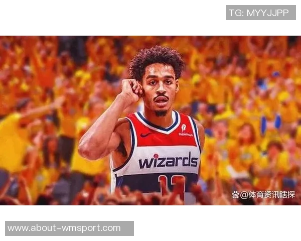 奇才送走普尔开启重建之路12位首轮秀暗示未来布局与战略 奇才送走普尔开启重建之路12位首轮秀暗示未来布局与战略