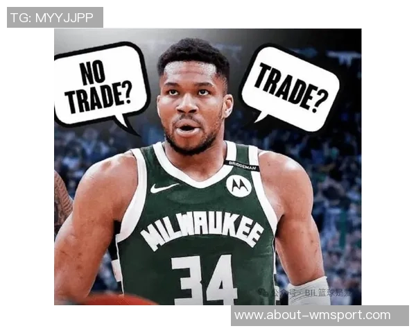 字母哥未来不确定性加剧雄鹿面临信任危机交易窗口或引发重大变化