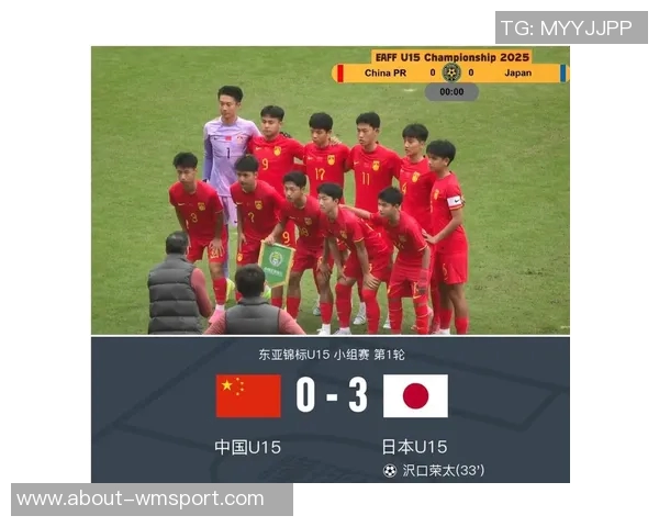 U15国足半场前失球日本队抓住机会领先0-1